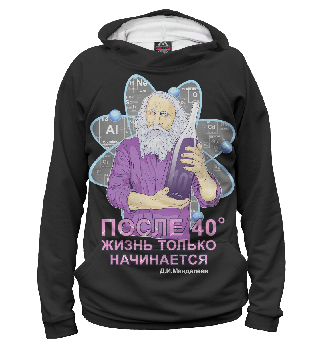

Менделеев