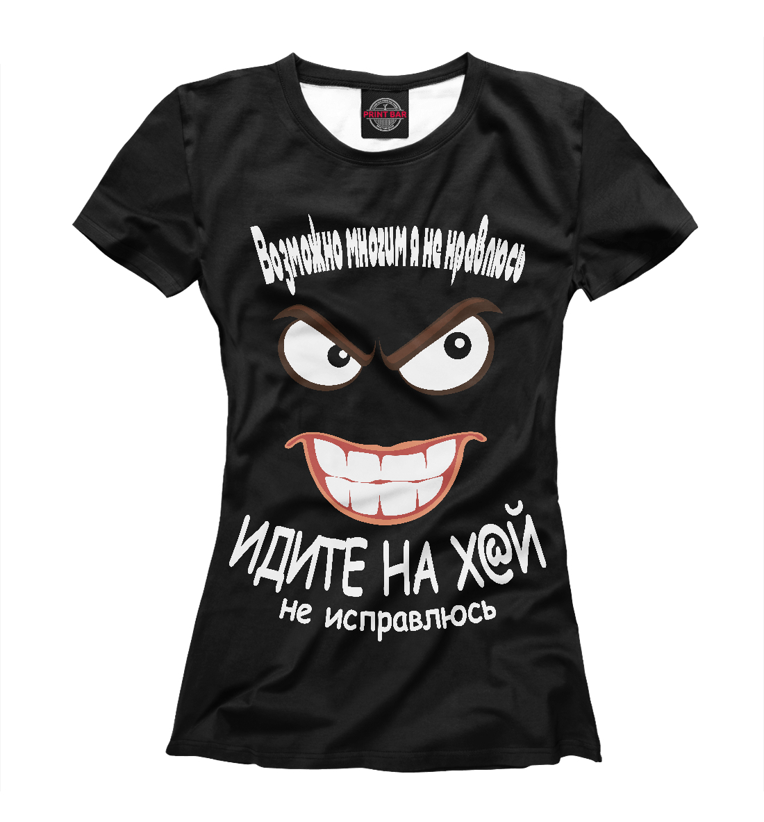 

Идите на....