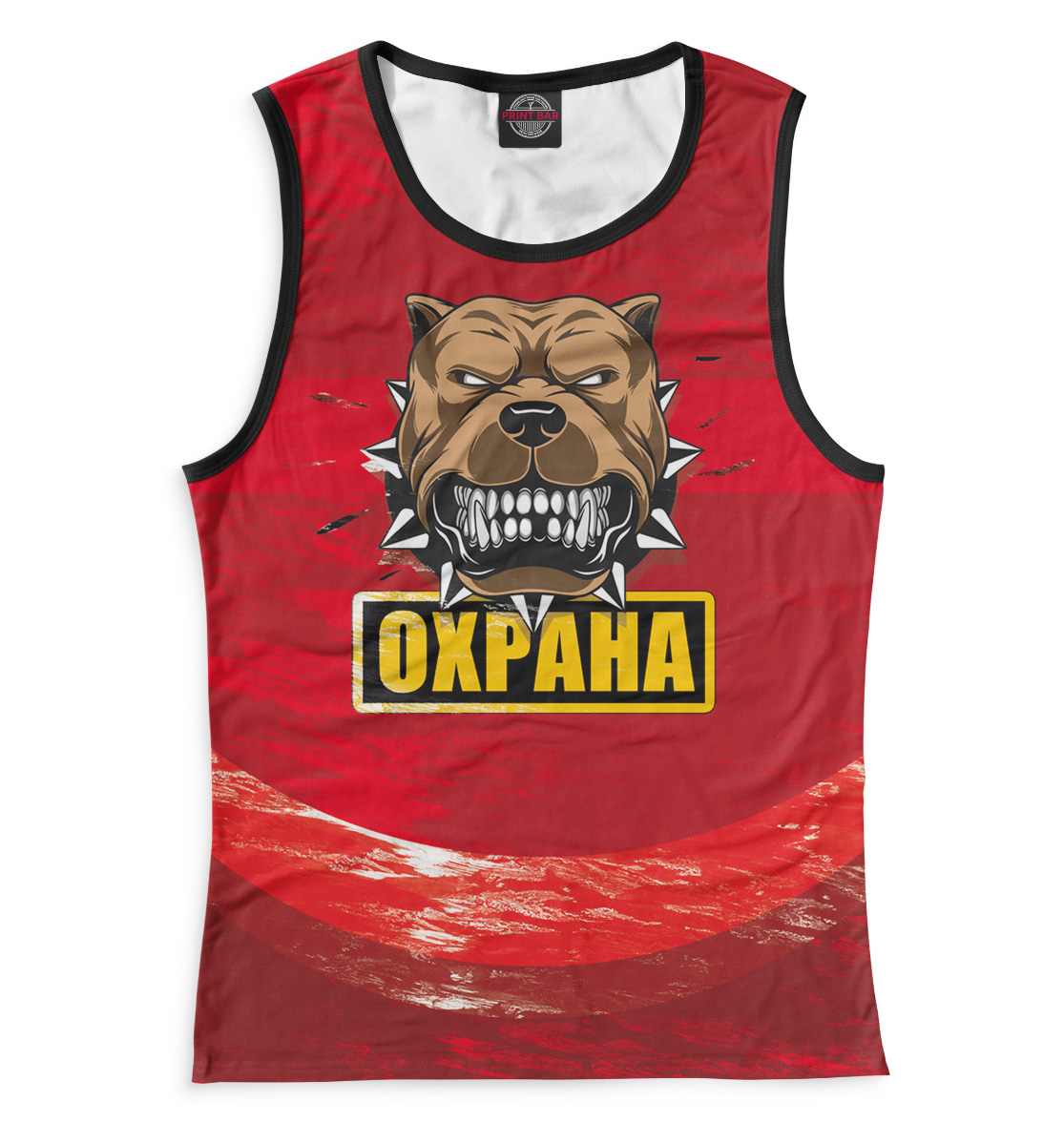 

Охрана
