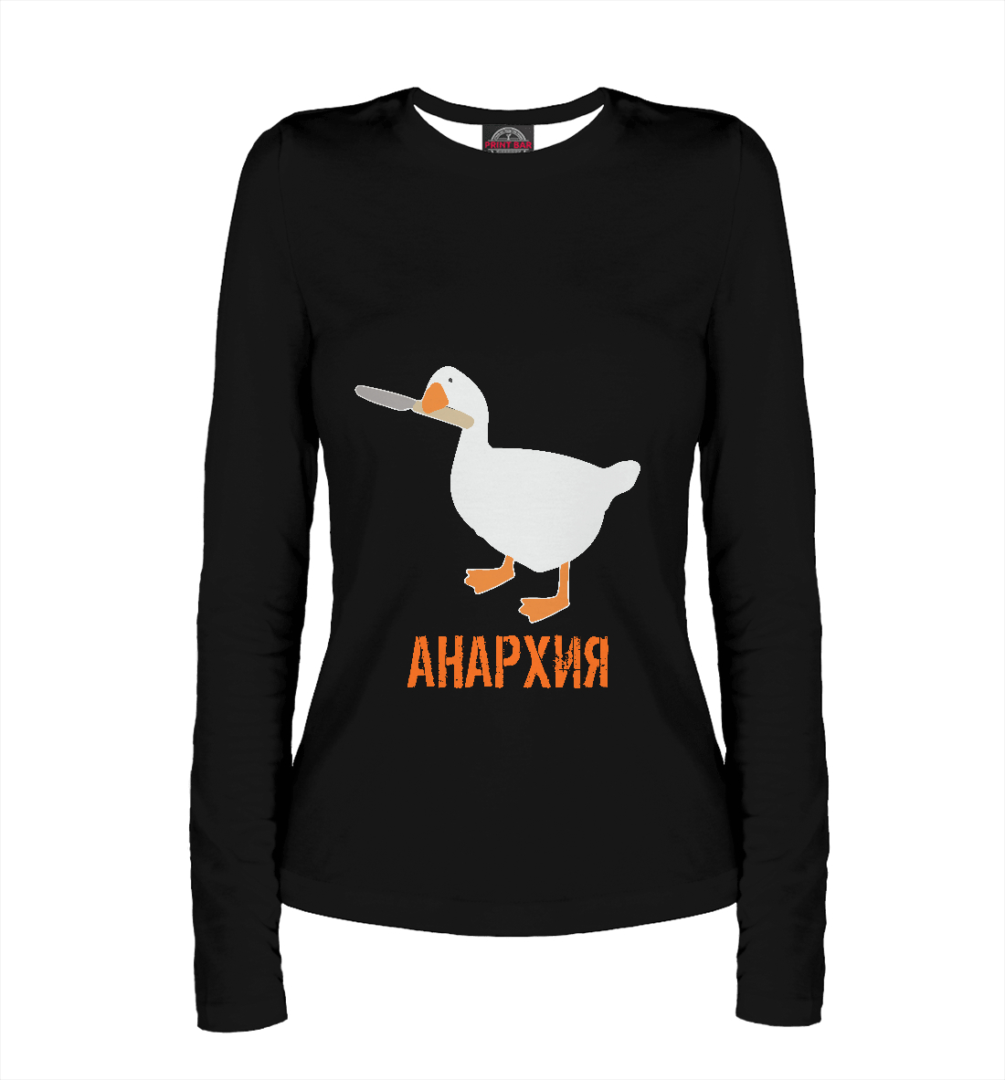 

Untitled Goose Анархия