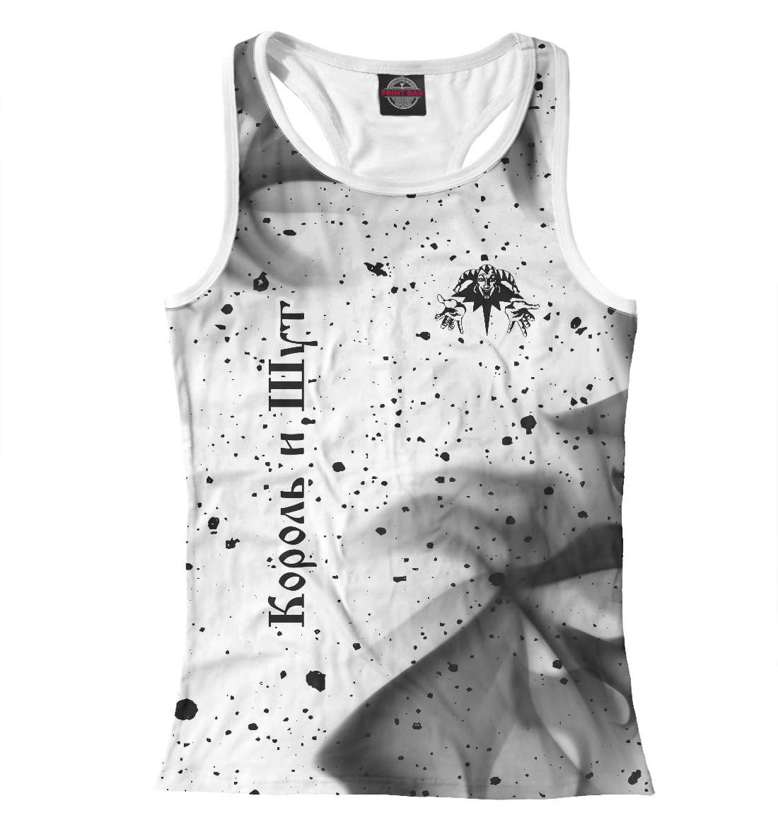 

Король и Шут