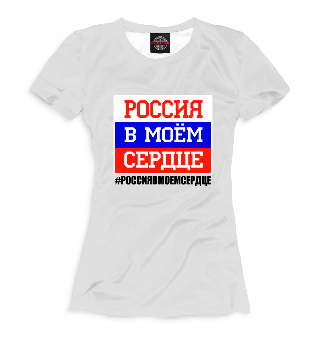 

Россия в моем сердце