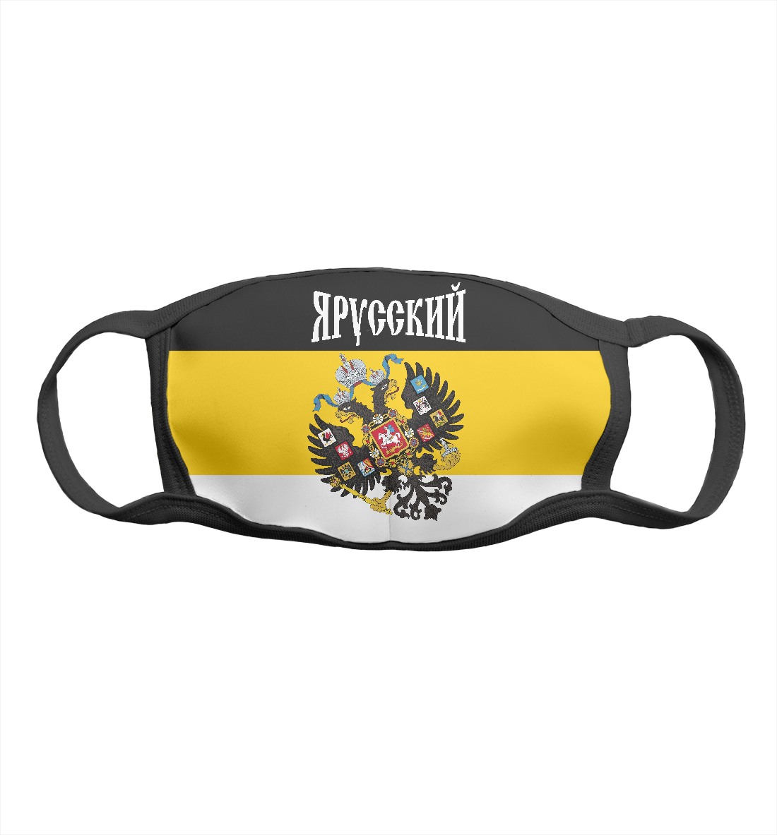 

Я Русский