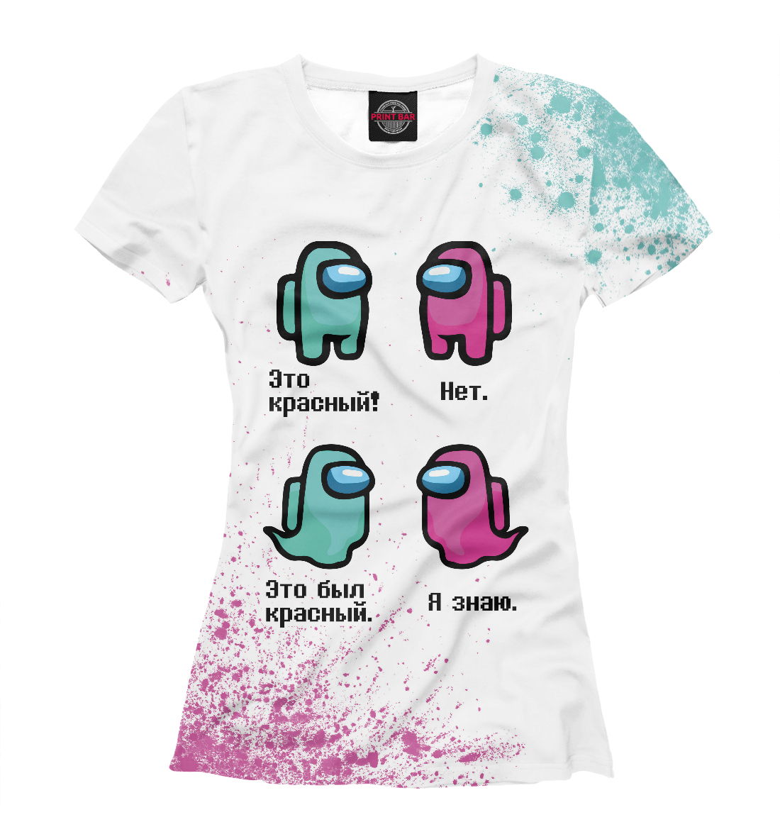 

Among Us / Амонг Ас