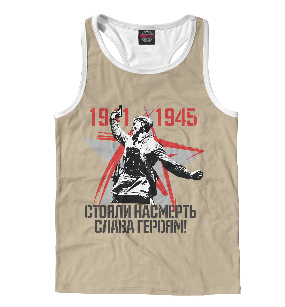

9 мая