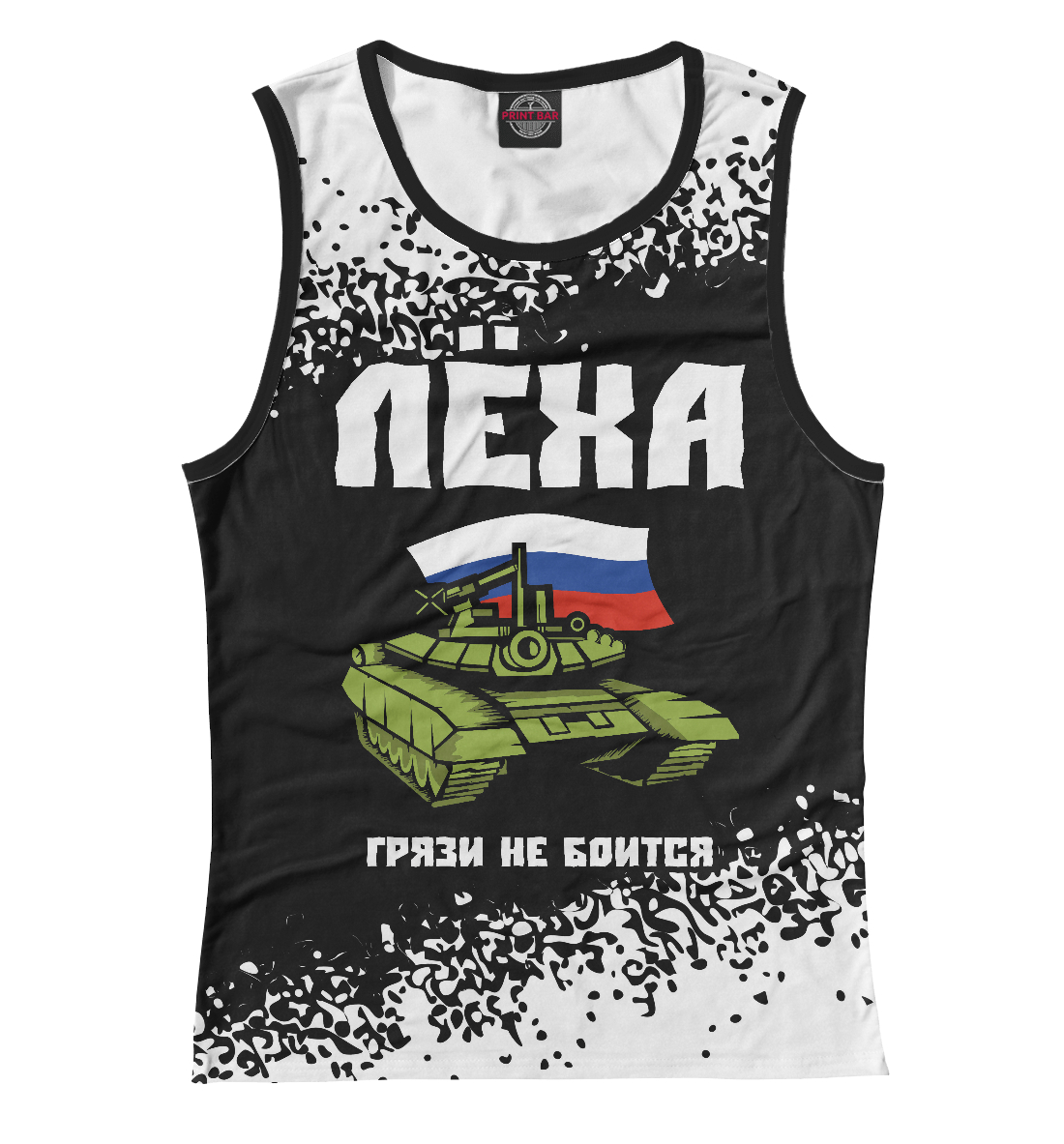 

Лёха / Танк
