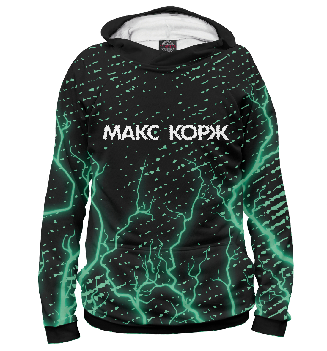

МАКС КОРЖ - Молния