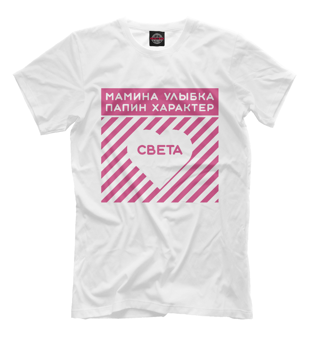 

Света