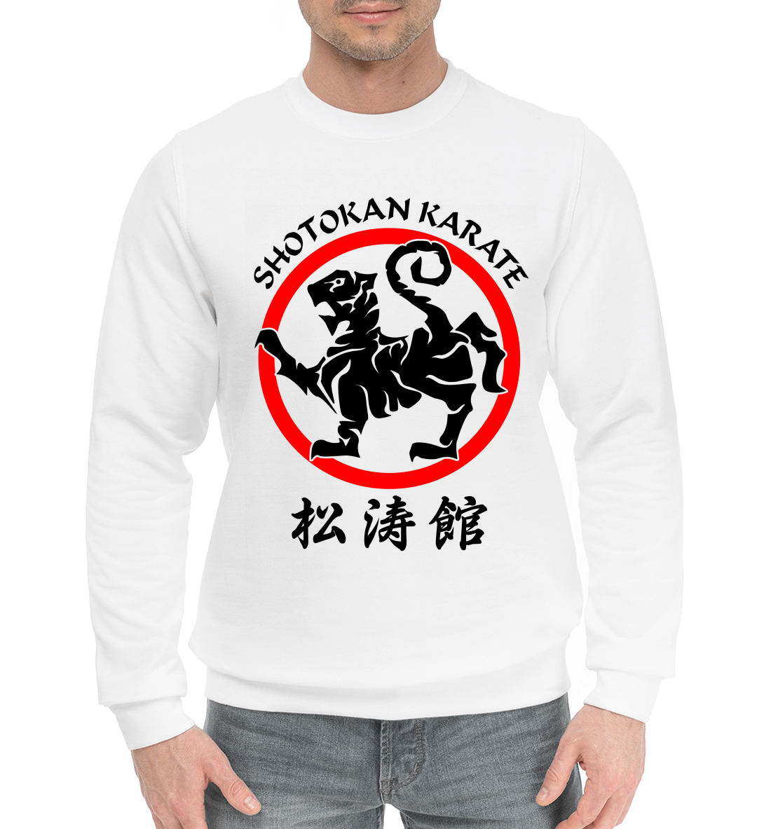 

Shotokan Karate