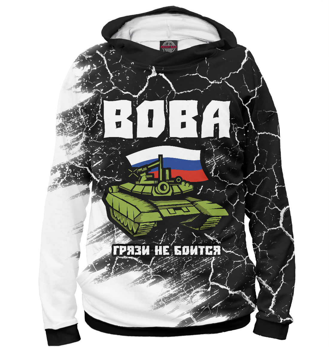 

Вова | Танк