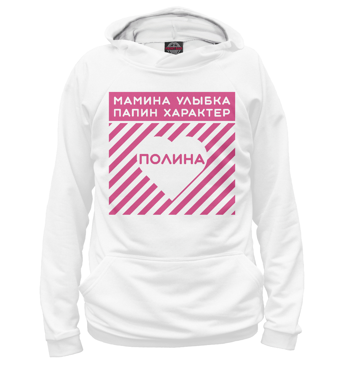 

Полина
