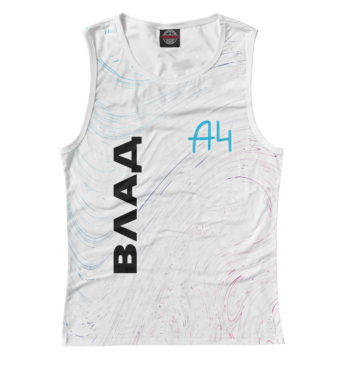 

А4 - Влад Бумага