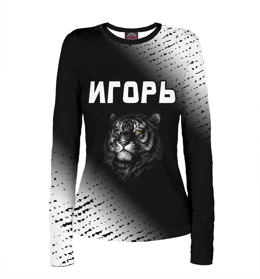 

Игорь | Тигр