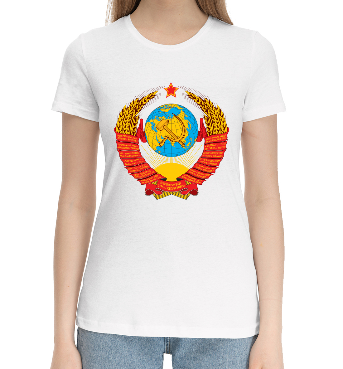 

Герб СССР