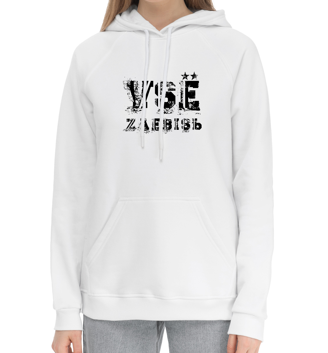 

Всё хорошо!