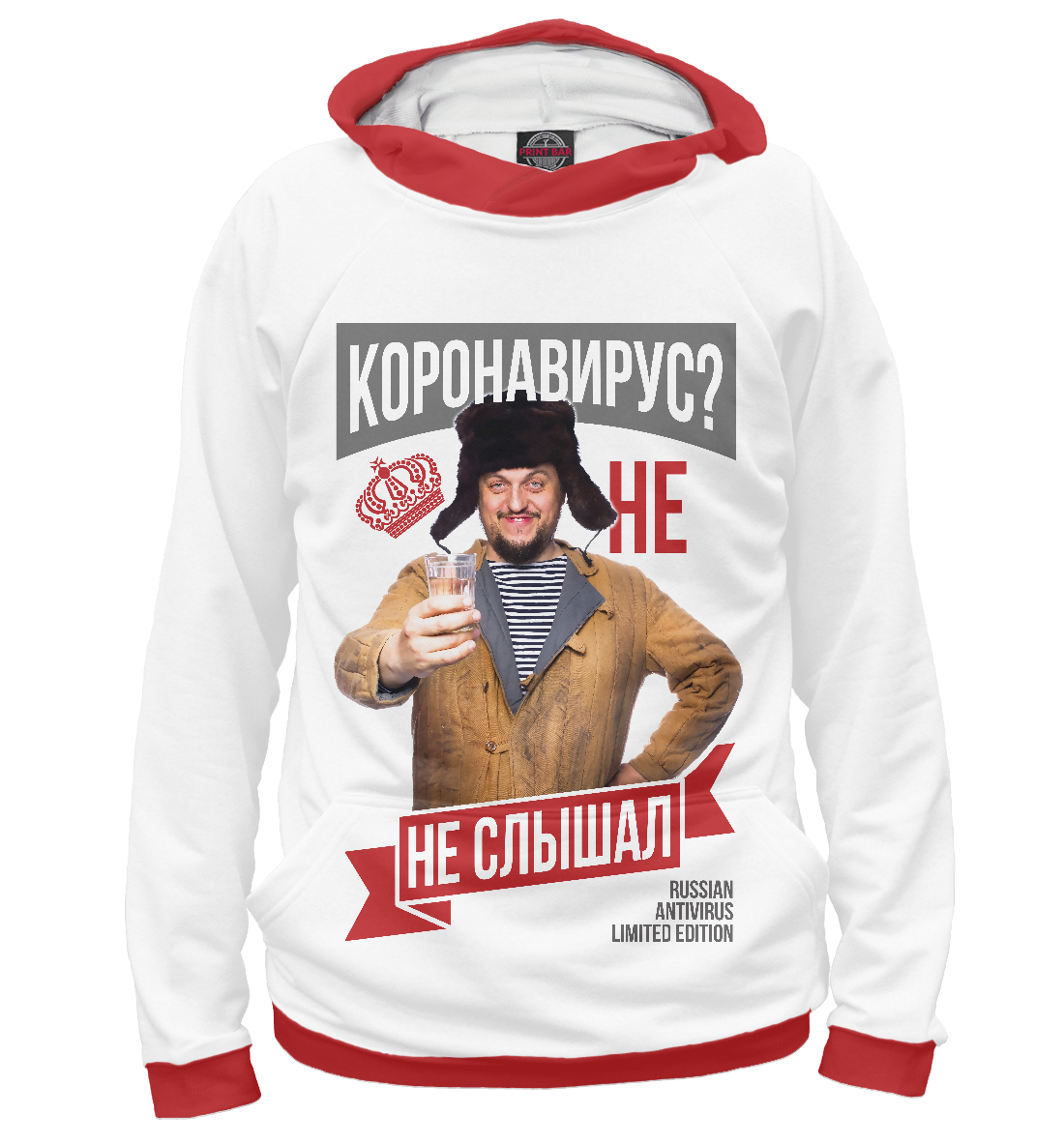 

Коронавирус - не, не слышал!