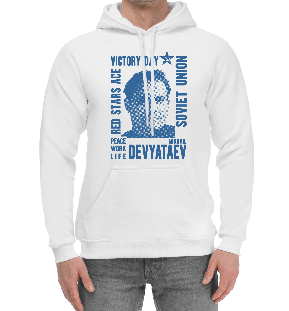 

Михаил Девятаев