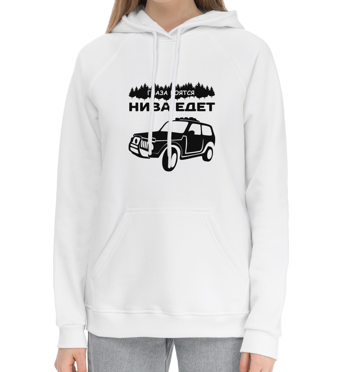 

LADA