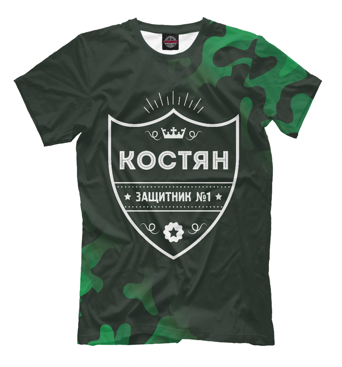 

Костян + Защитник