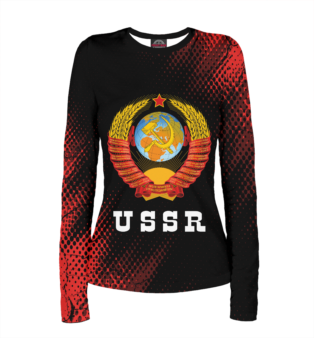 

USSR / СССР