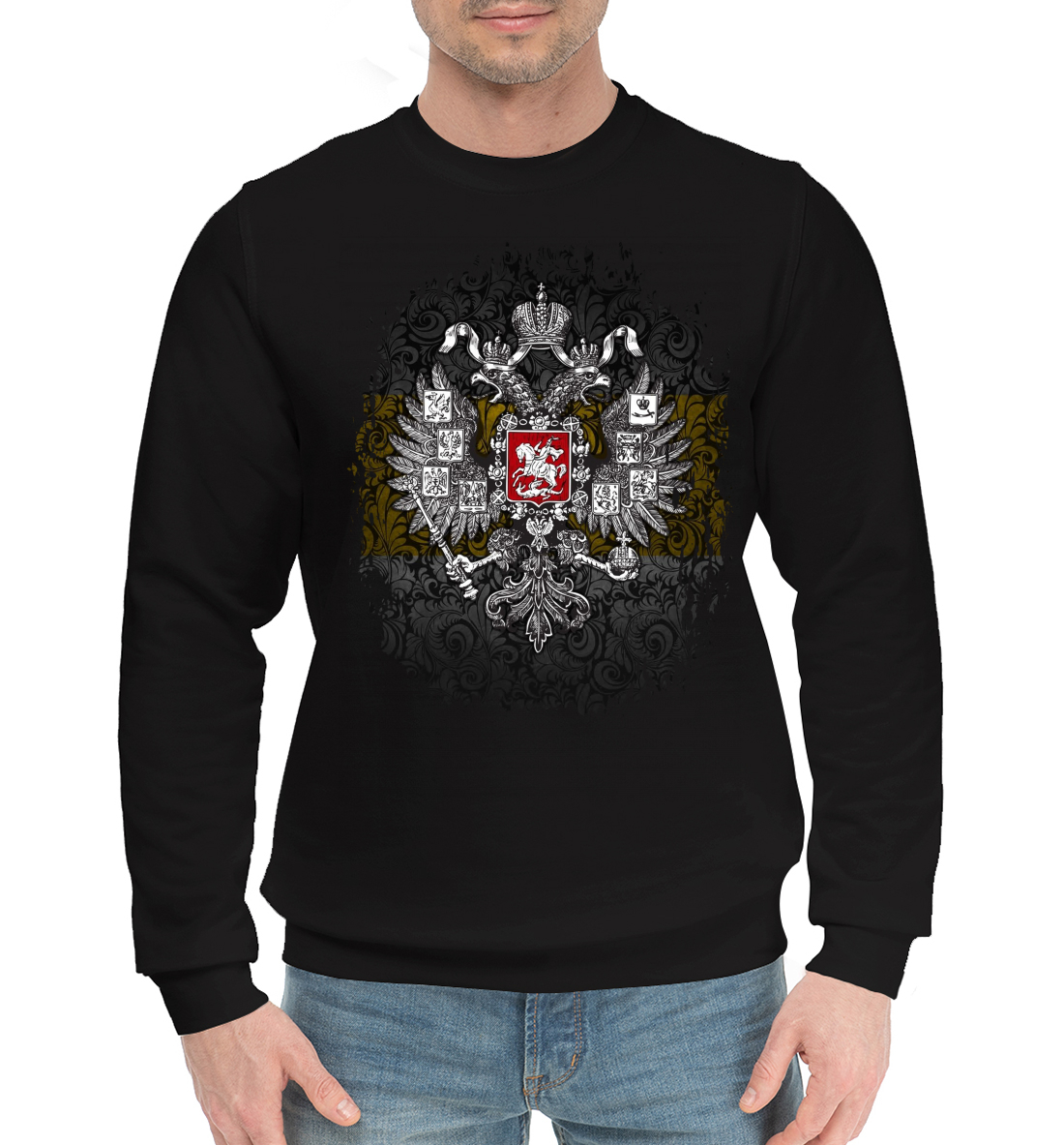 

Империя
