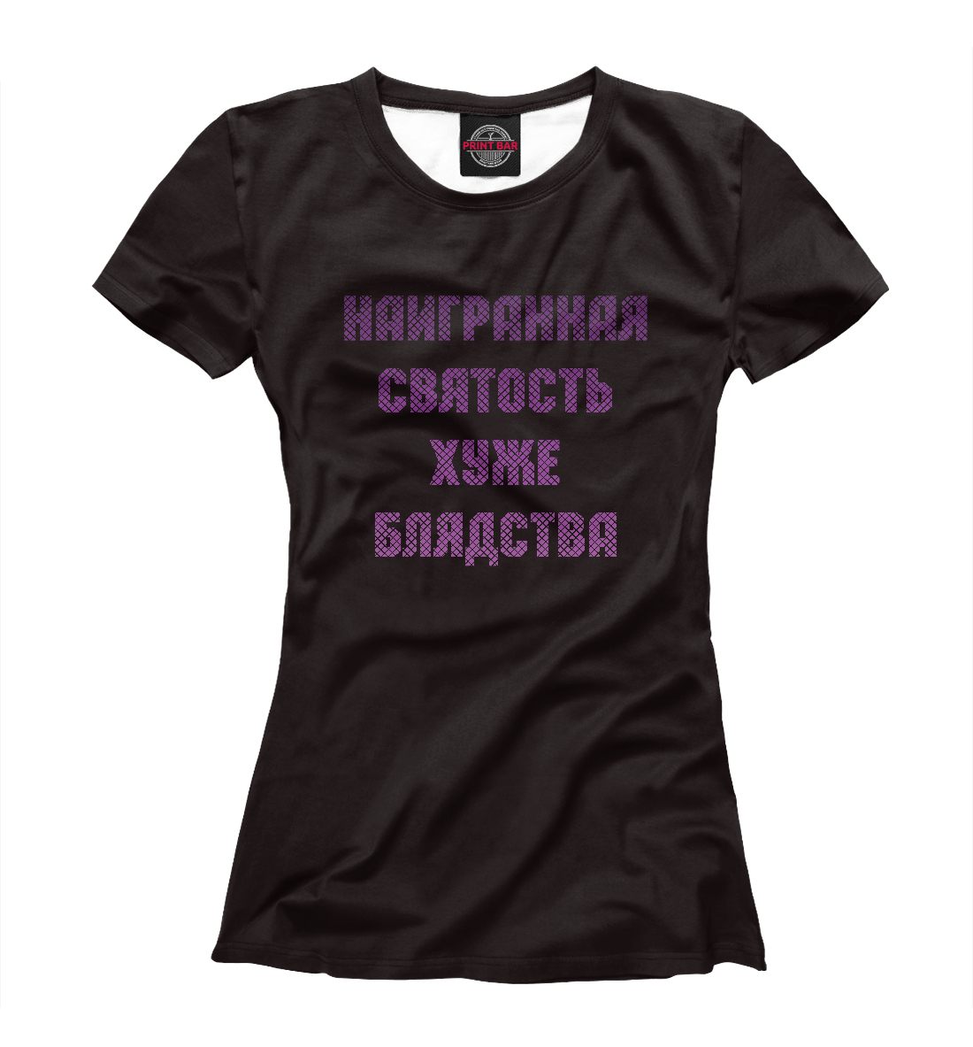

Святой