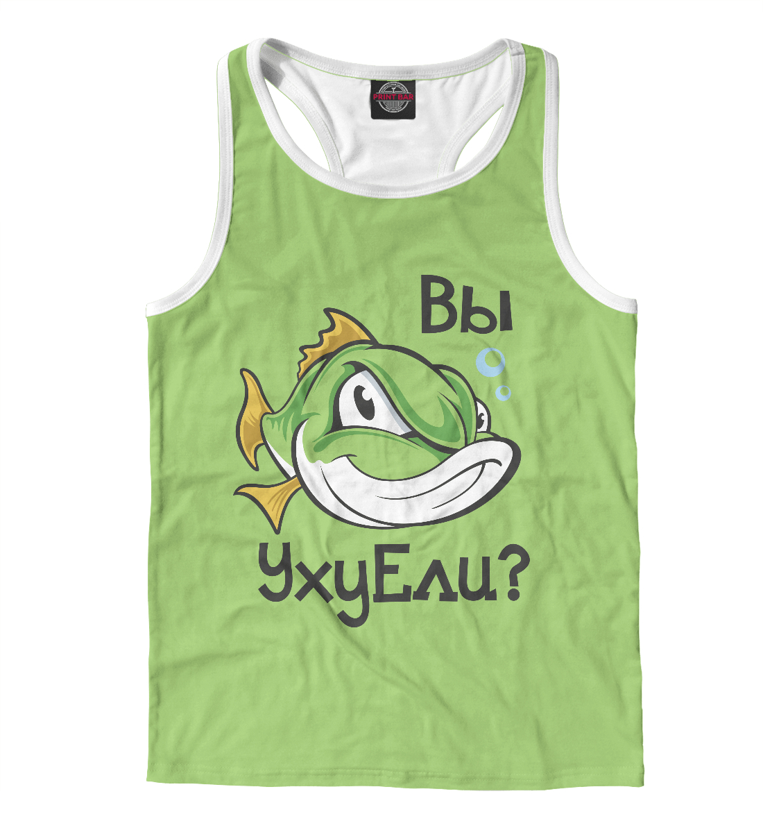

Вы УхуЕли