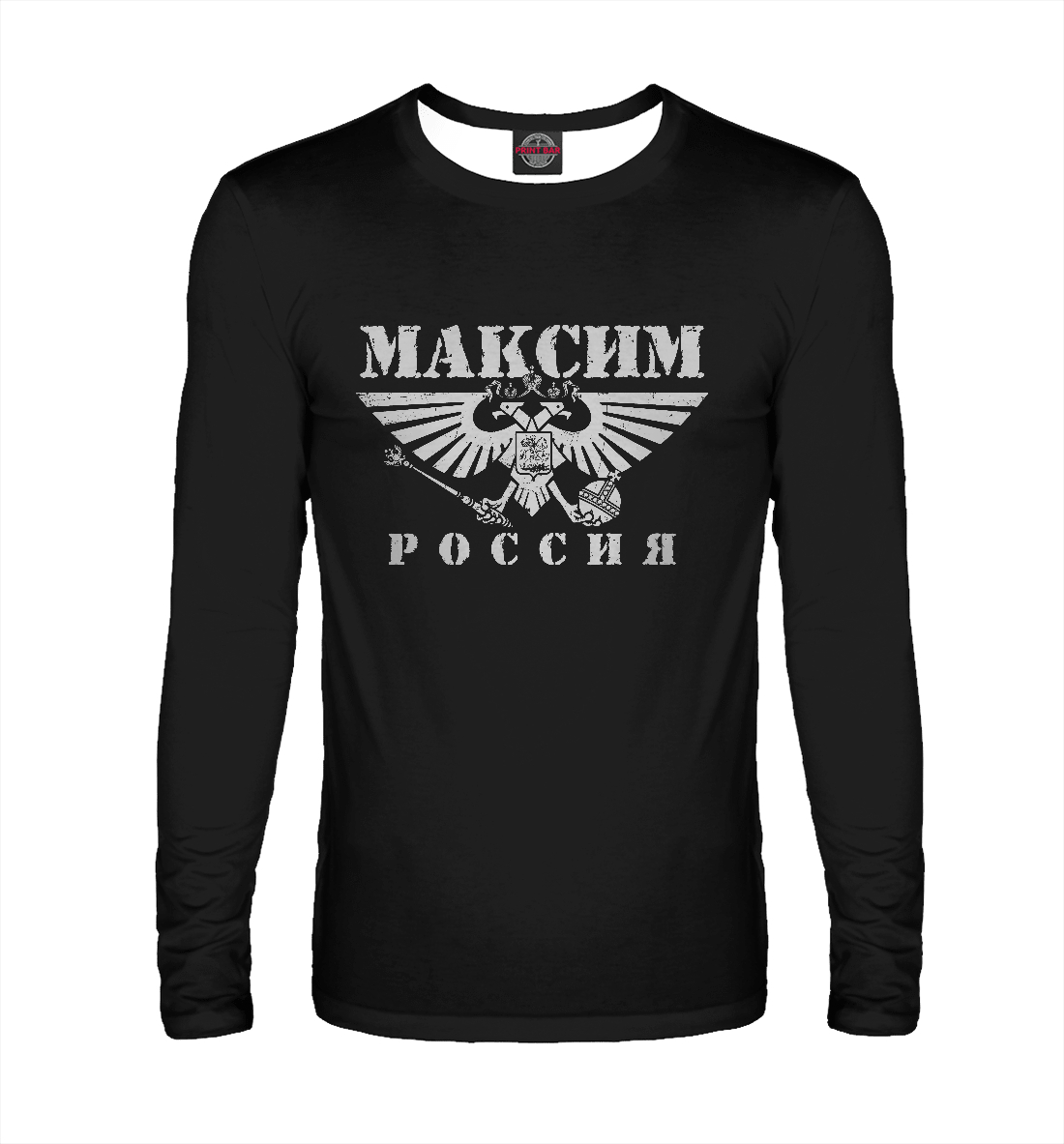

Максим - РОССИЯ