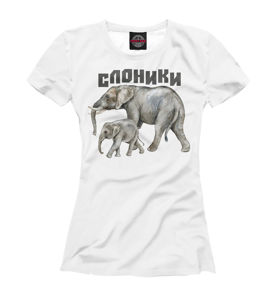 

Слоники