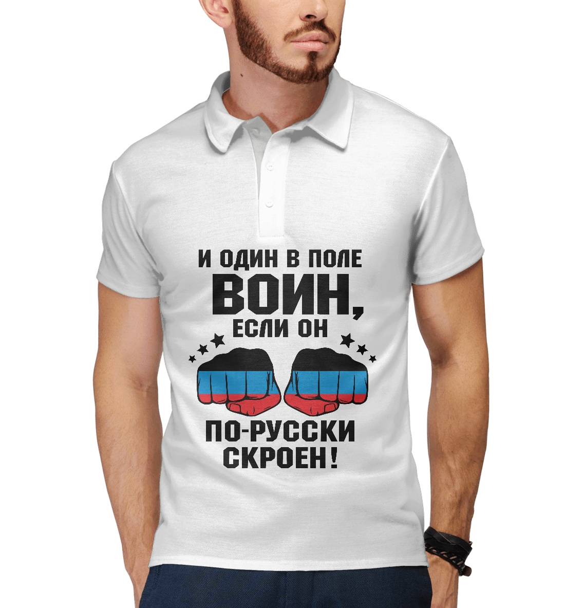 

И один в поле Воин (ДНР)