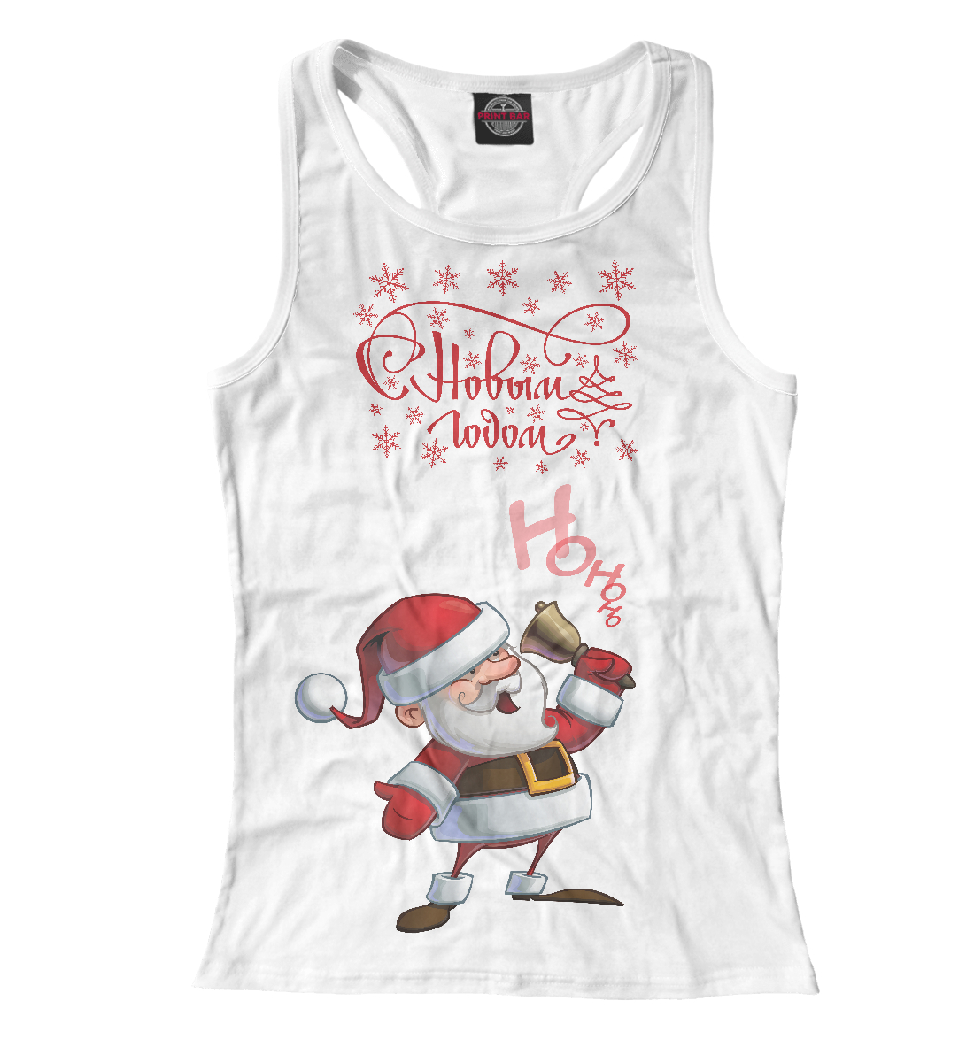 

Santa Ho Ho Ho