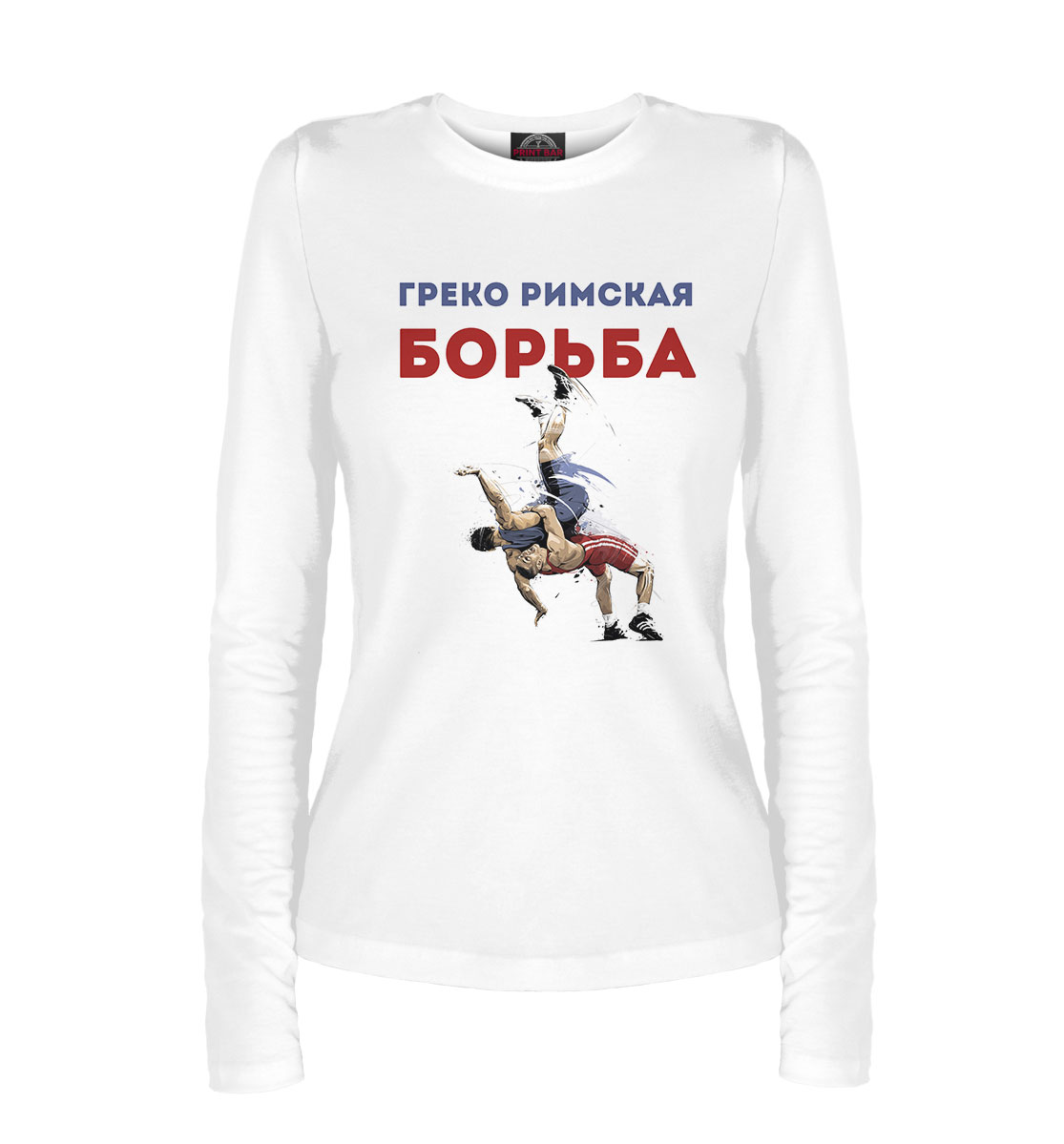 

Греко римская борьба