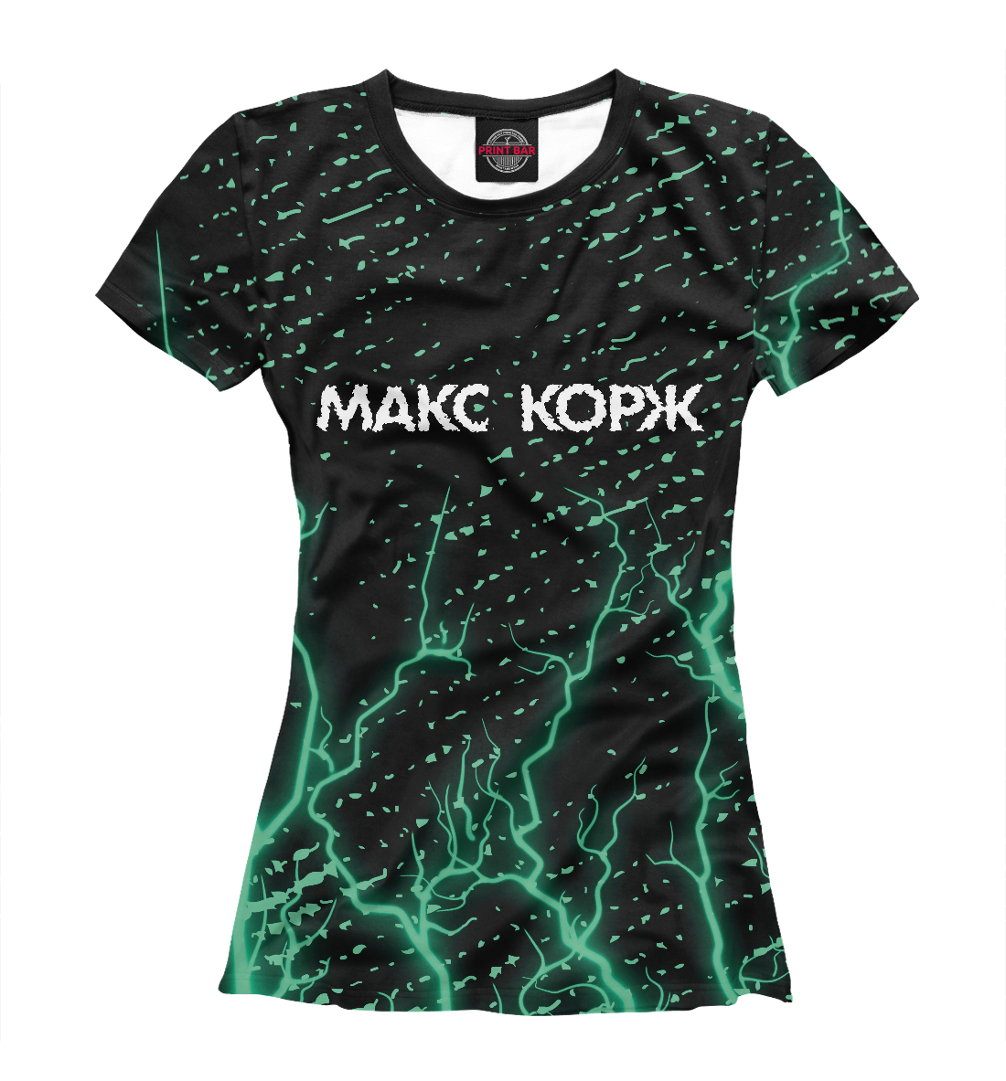 

МАКС КОРЖ - Молния