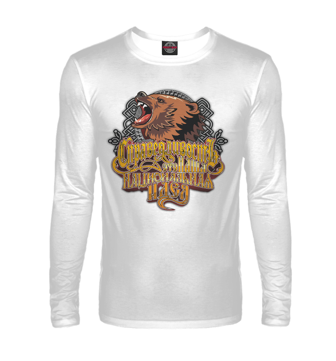 

Национальная идея