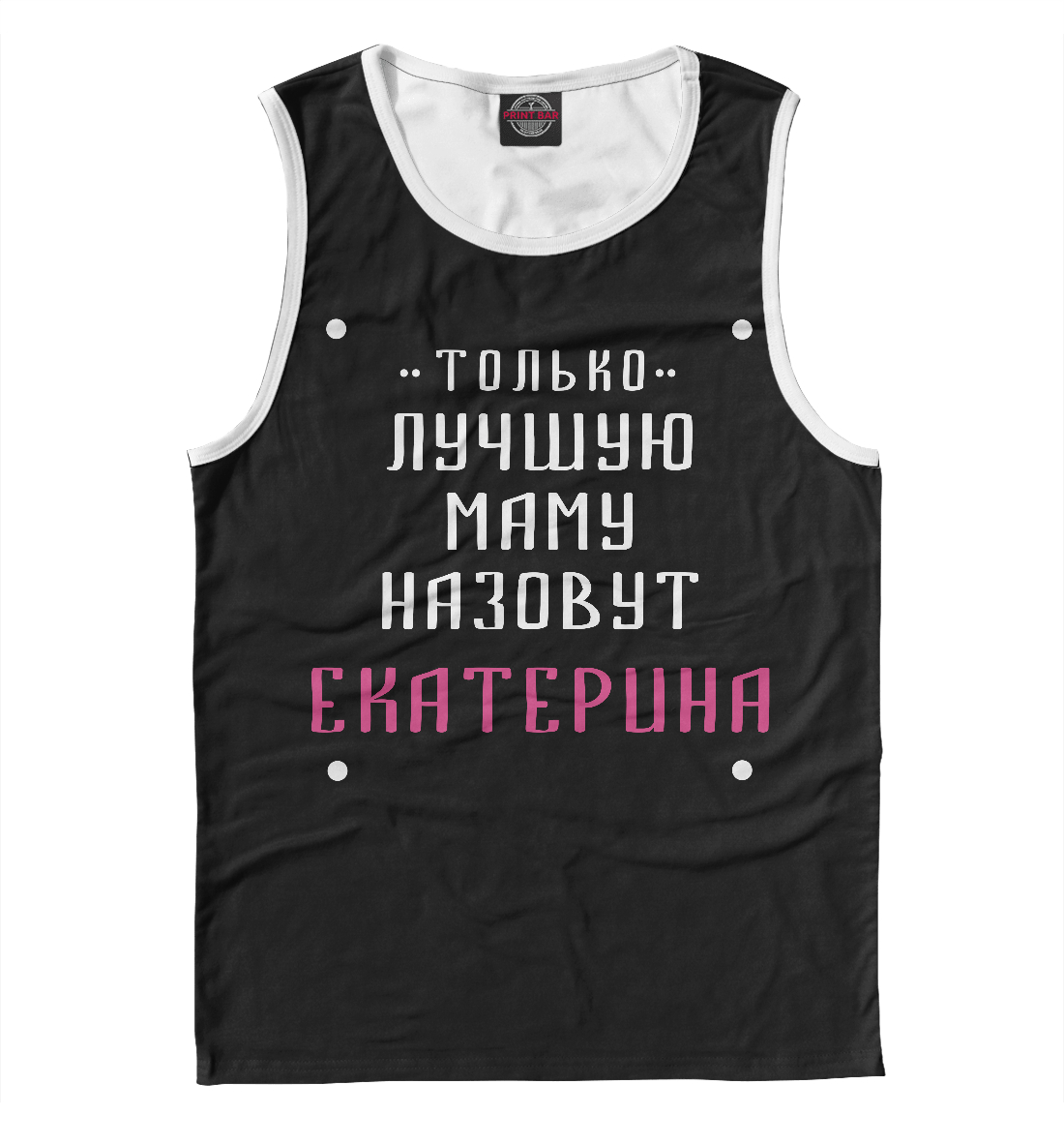 

Катя