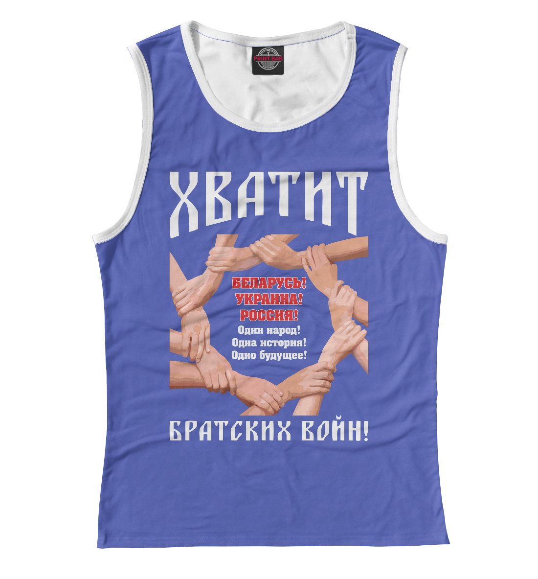 

Братья