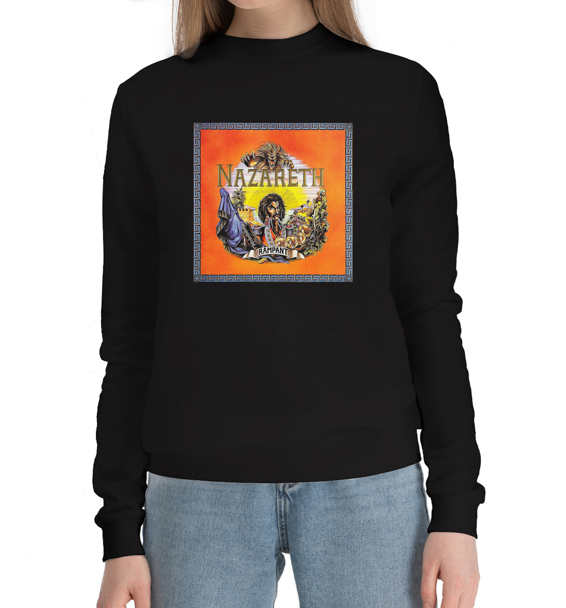 

Nazareth