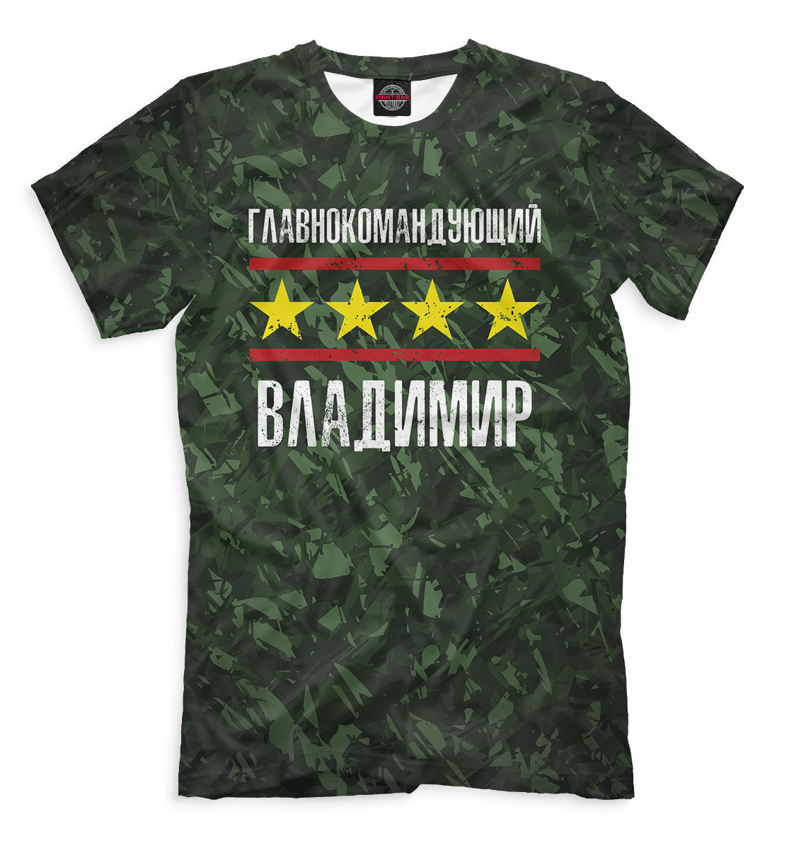 

Главнокомандующий Владимир