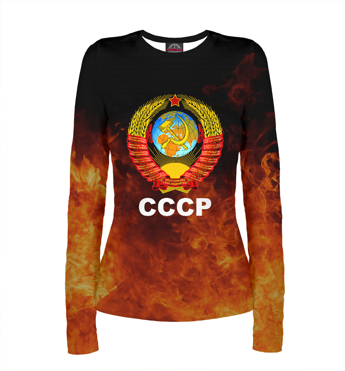 

СССР