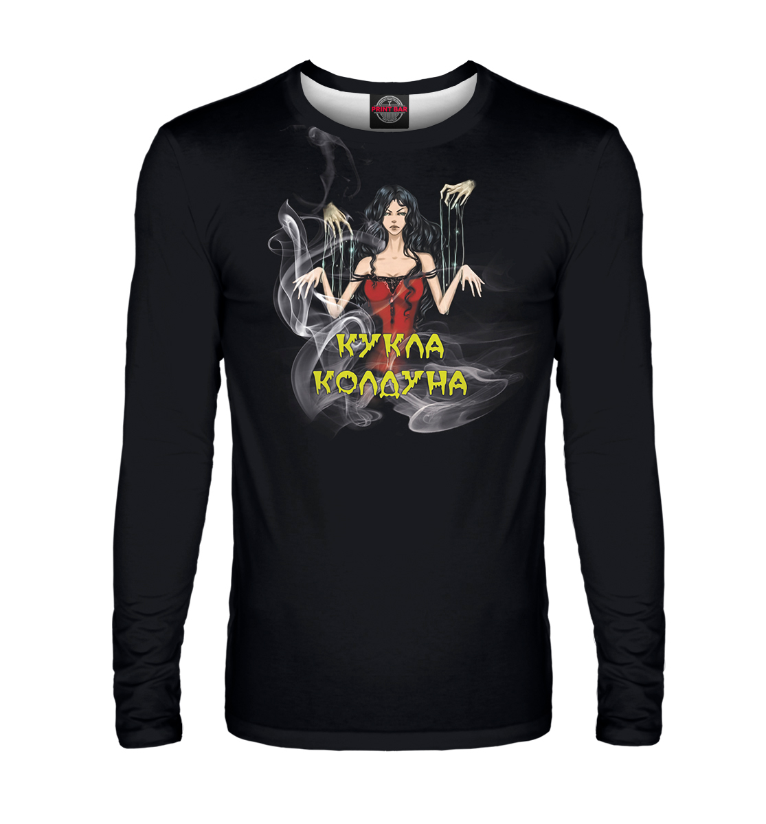 

Король и Шут