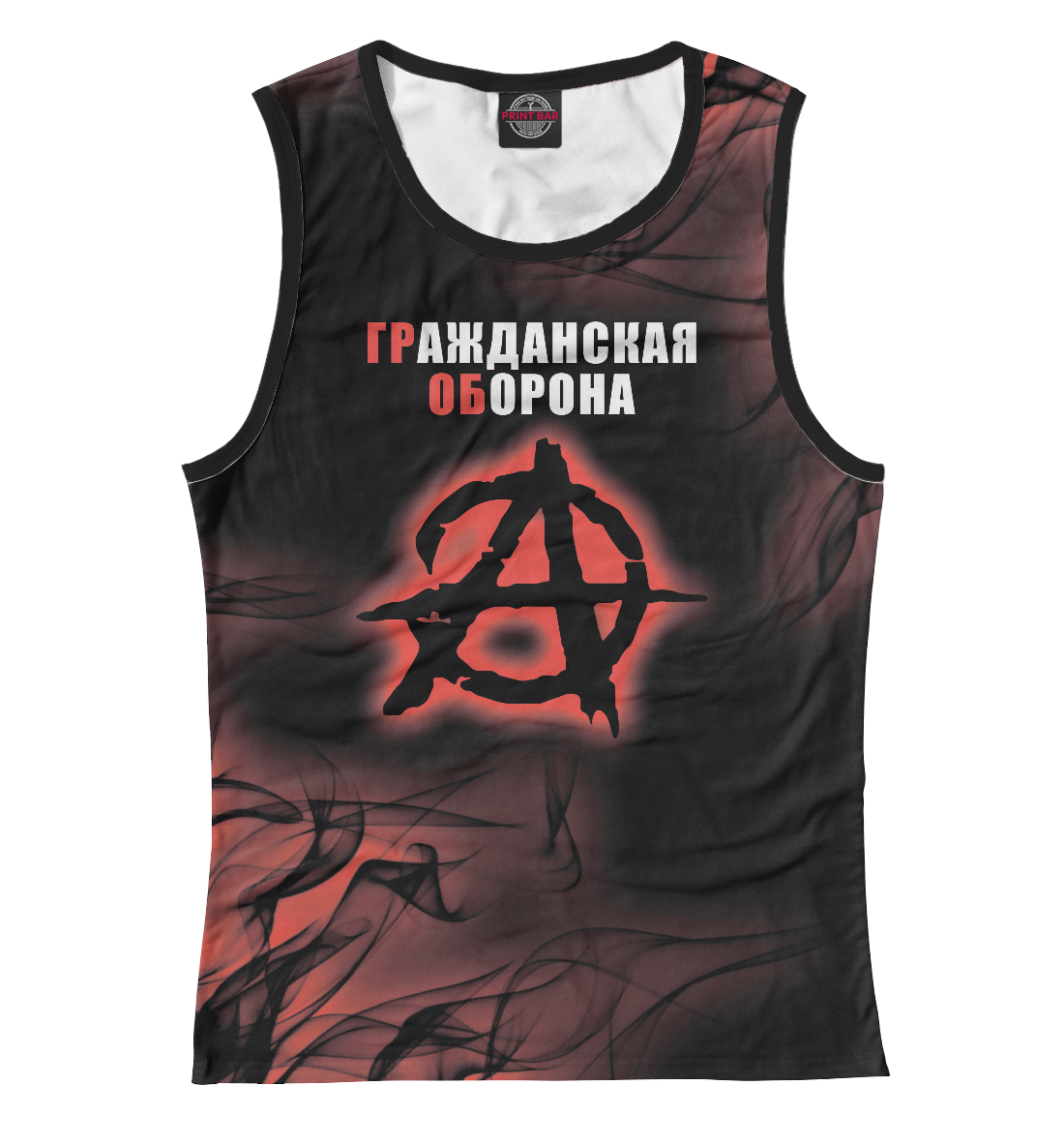 

Гражданская Оборона