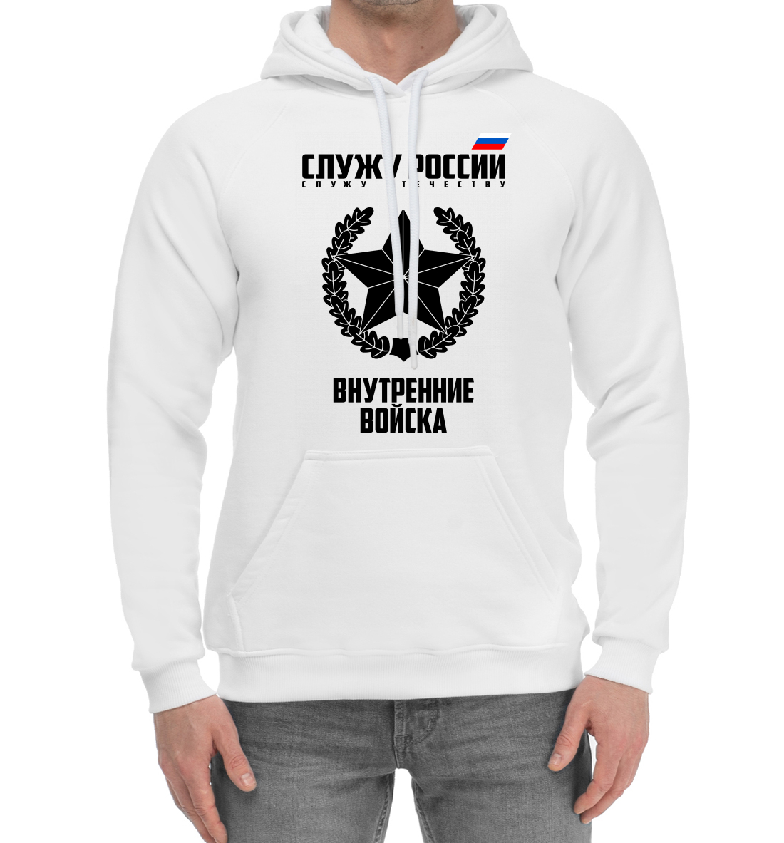 

Внутренние войска