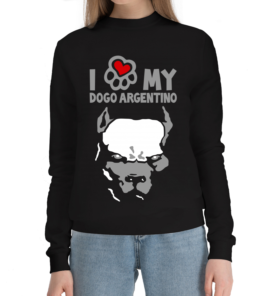

I my dogo argentino