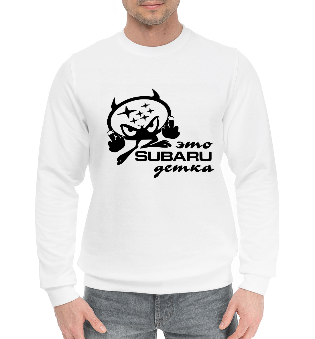 

SUBARU это Детка