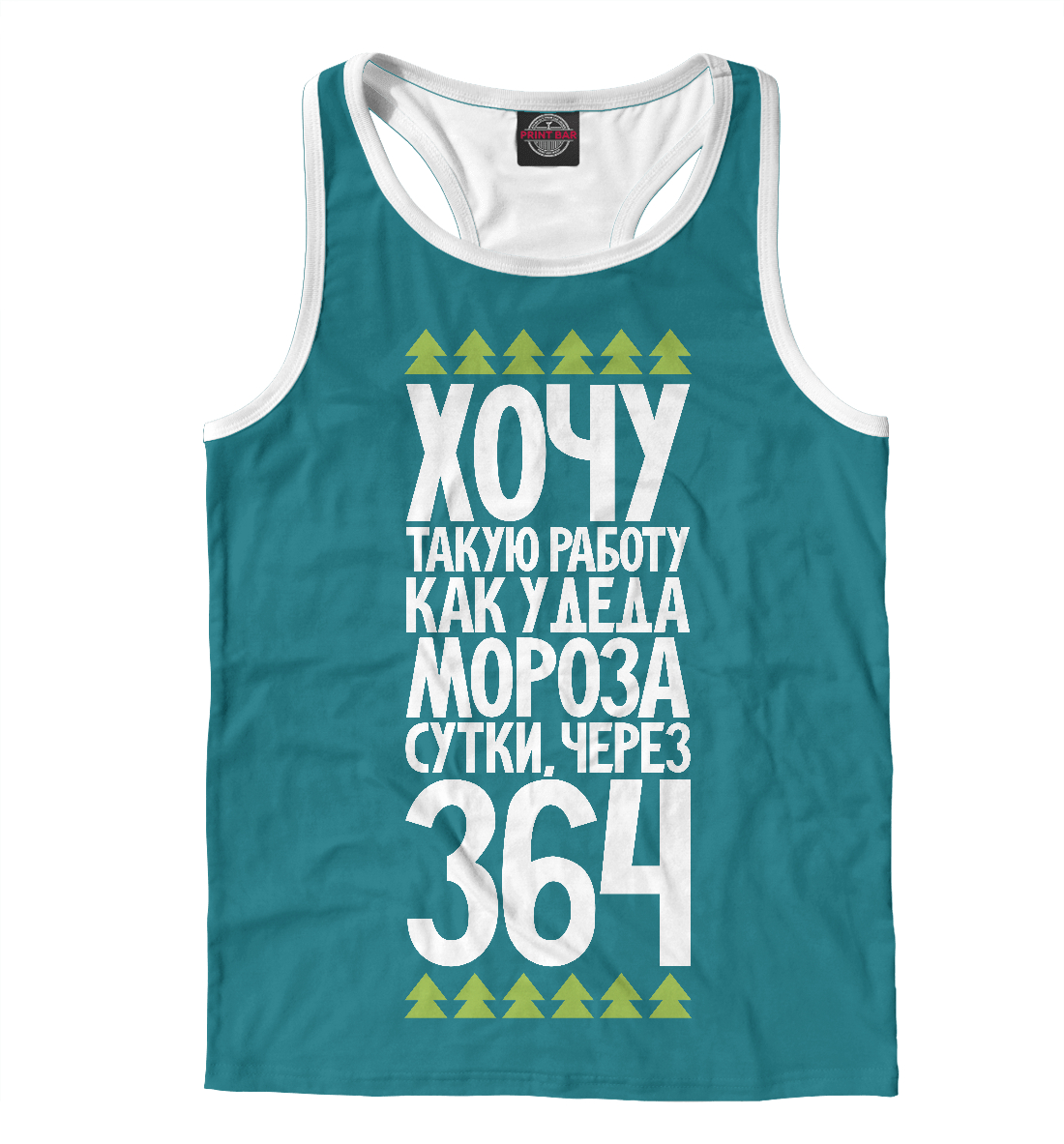 

Хочу такую работу
