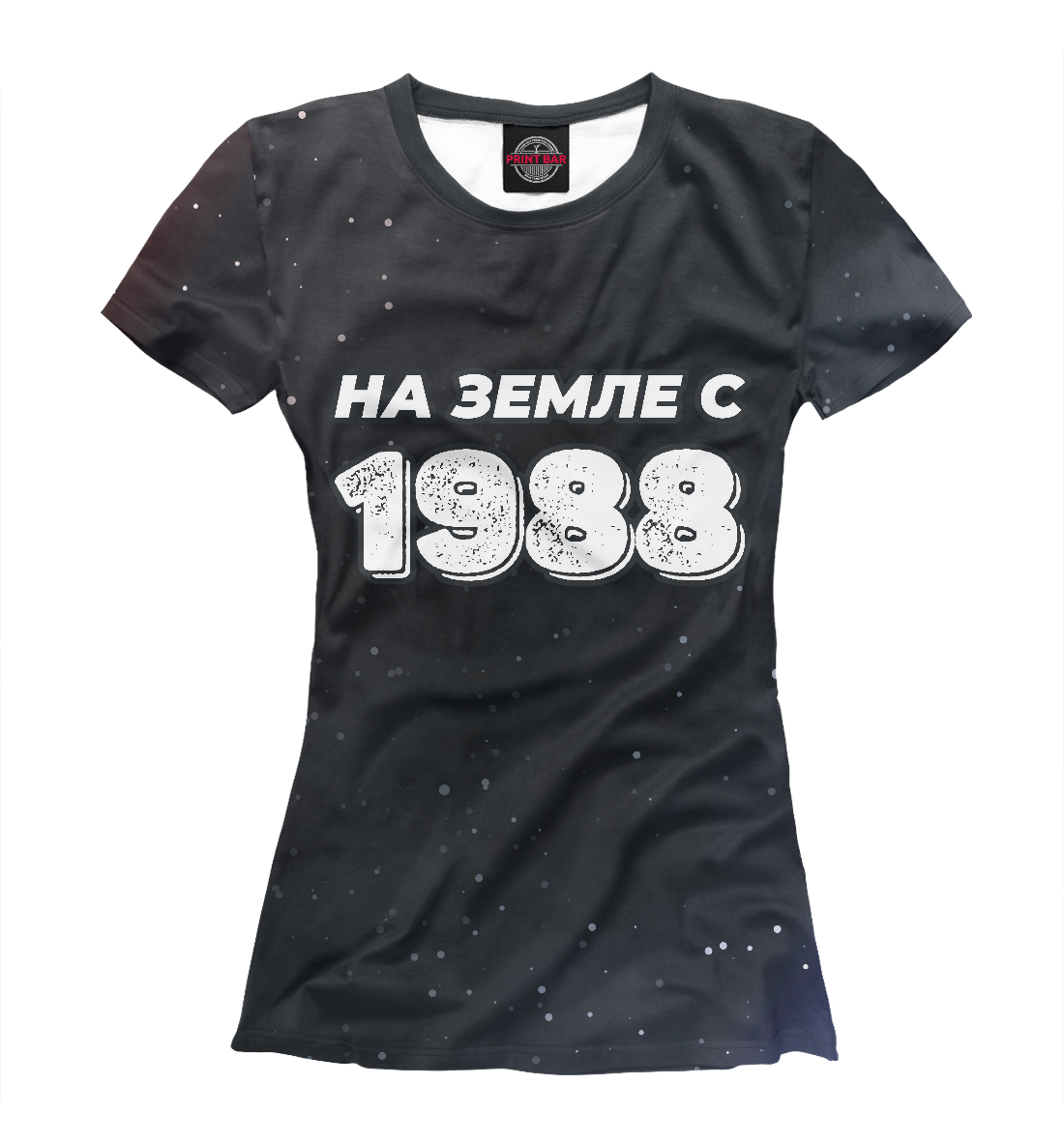 

НА ЗЕМЛЕ С 1988