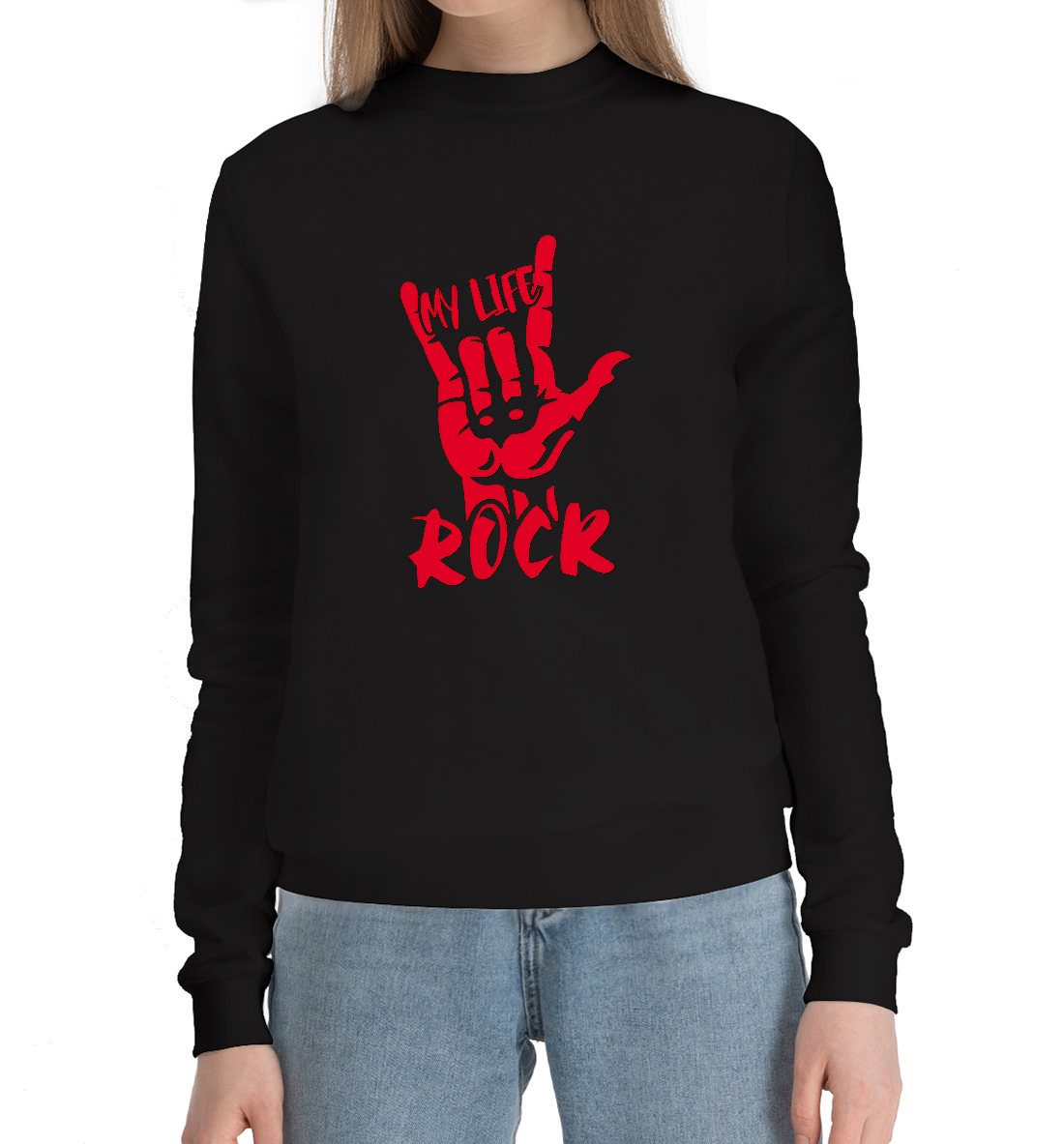 

My Life Is Rock