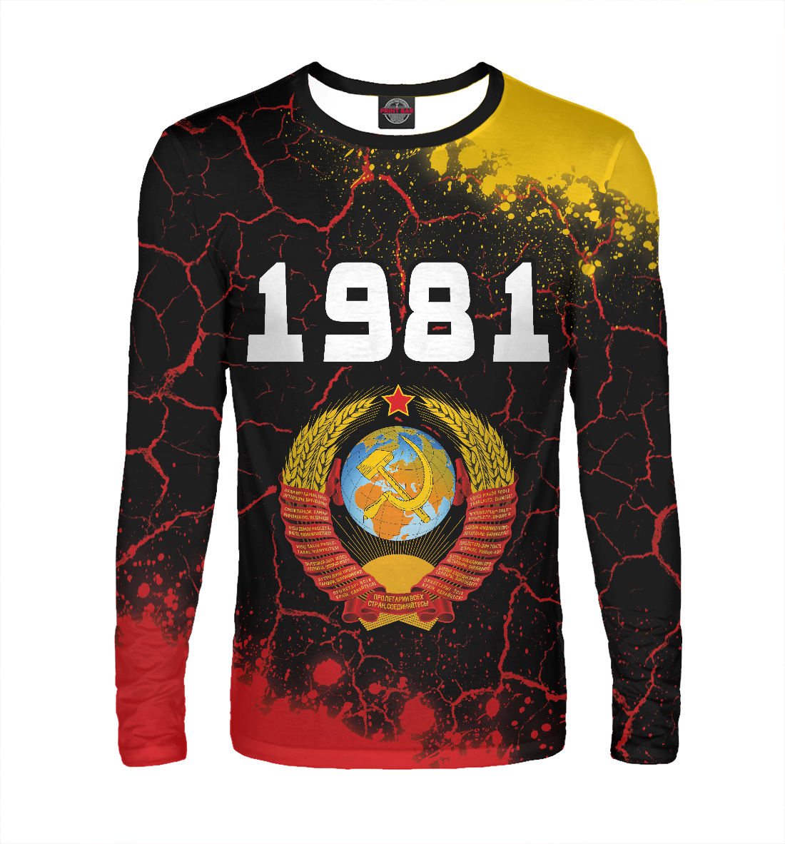 

1981 + СССР