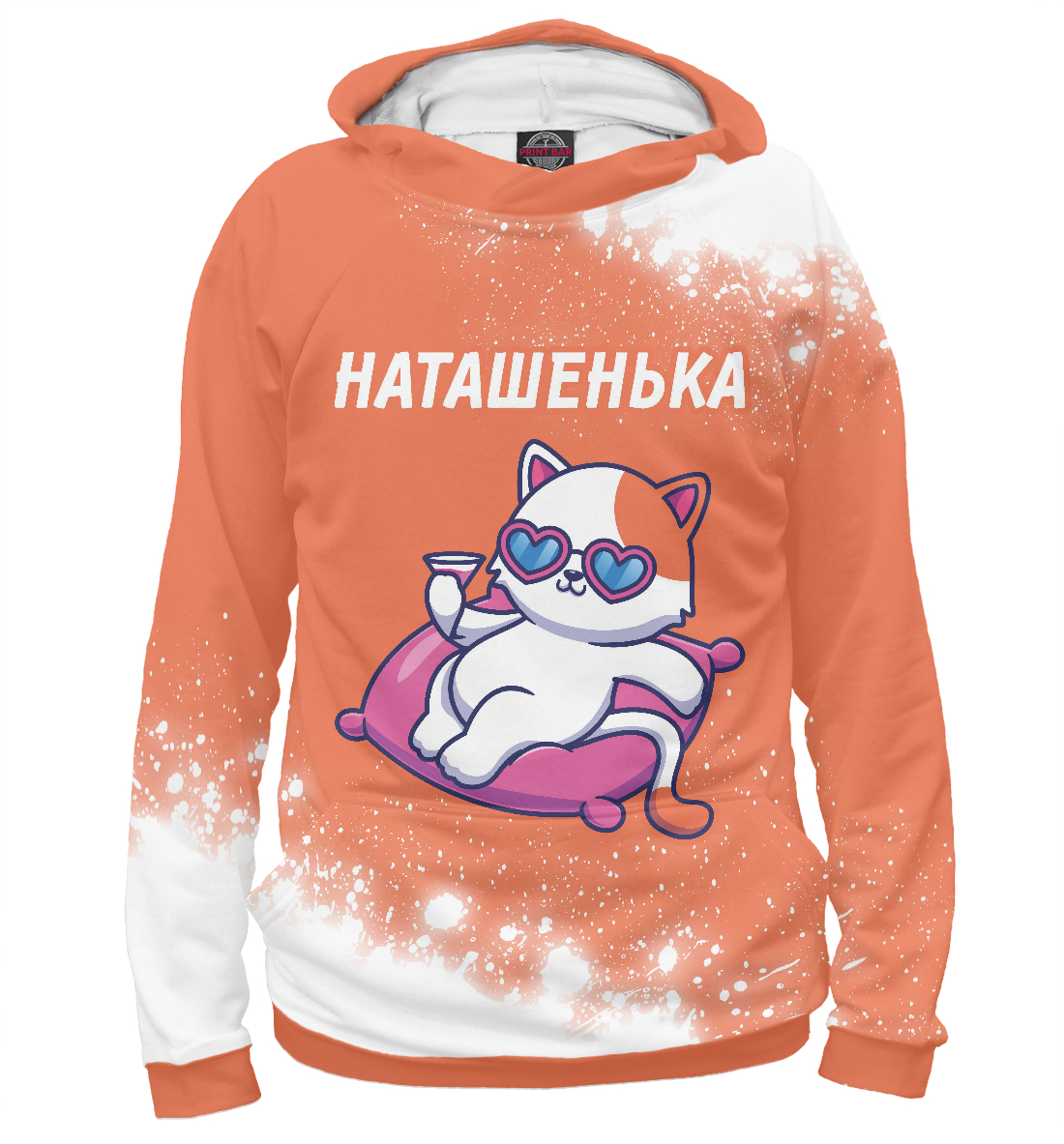 

Наташенька - Кошечка