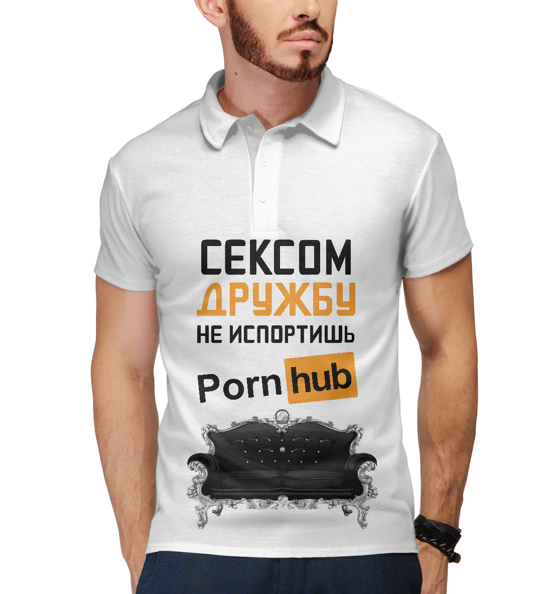 

Сексом дружбу не испортишь